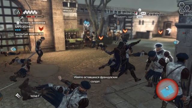 Assassins Creed Brotherhood - Часть 20 "Французы" смотреть онлайн