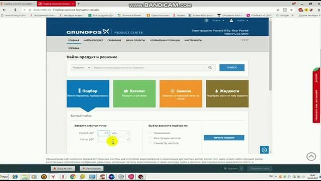 Проектирование отопления. Лучевая схема. Секреты отопления или обман.1-часть смотреть онлайн