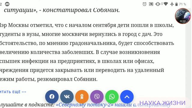СОБЯНИН СДЕЛАЛ ЗАЯВЛЕНИЕ смотреть онлайн