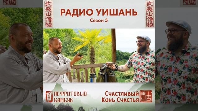 Сезон 5 выпуск 3. Каллиграфия часть 2. Начало. смотреть онлайн