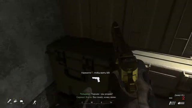 где находиться золотой дигл в Call of Duty Modern Warfare 2 Campaign Remastered смотреть онлайн