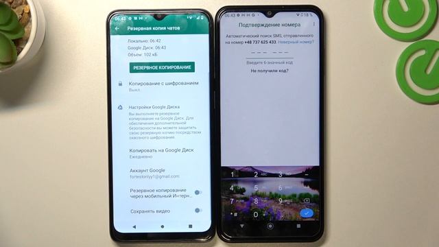 nokia g60 | Как перенести аккаунт whatsapp на другое устройство с nokia g60 смотреть онлайн