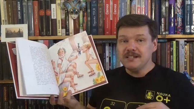 Дмитрий Гасин о книге Реми Мазель "Фу!" — самом забавном нонфике о самом противном на свете. смотреть онлайн