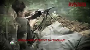 «Вашингтонские мясники». 2 серия | «Основано на реальных событиях»