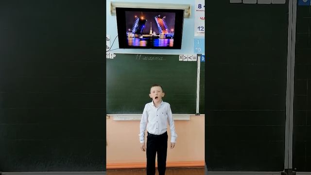 2 класс автор: Светлана Кутбатова: Петр Великий смотреть онлайн