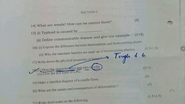 Half Yearly Exam / Class-8 SCIENCE Exam Question Paper/ For KENDRIYA VIDYALAYA Students смотреть онлайн