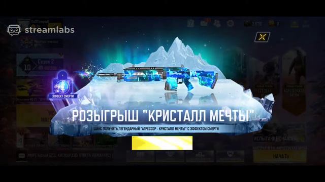 Тамплиер горит | Call of Duty: Mobile (#2) смотреть онлайн