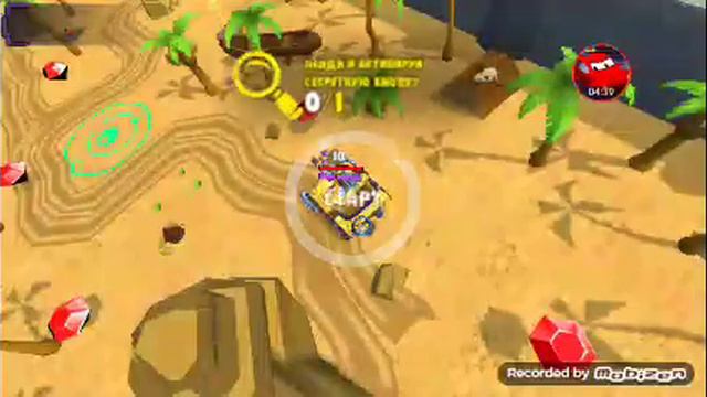 Car eats Car 3D #5 B2-B5 смотреть онлайн