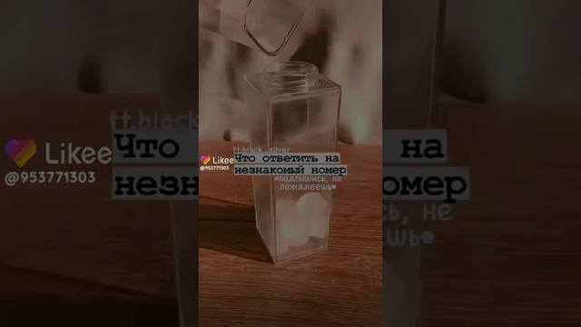 Like_7162134427509777948.mp4