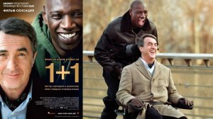 1+1 (2011). Трейлер.