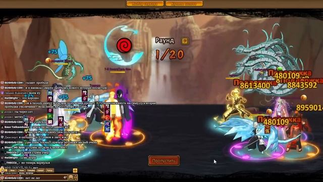 Ninja world Забираем 7-го Хокаге и Тень конохи Саске. смотреть онлайн