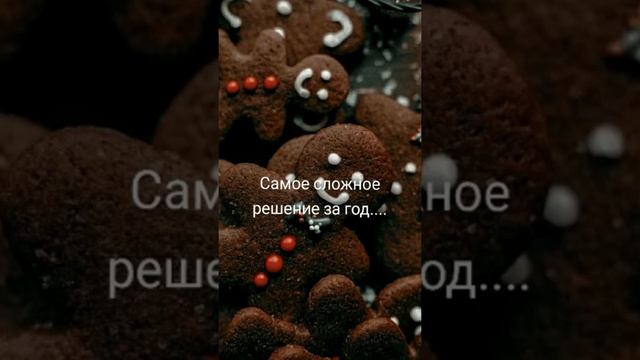 Новый год Зима Подарки Веселье Праздник Семья Эстетика Красота Атмосфера Волшебство смотреть онлайн
