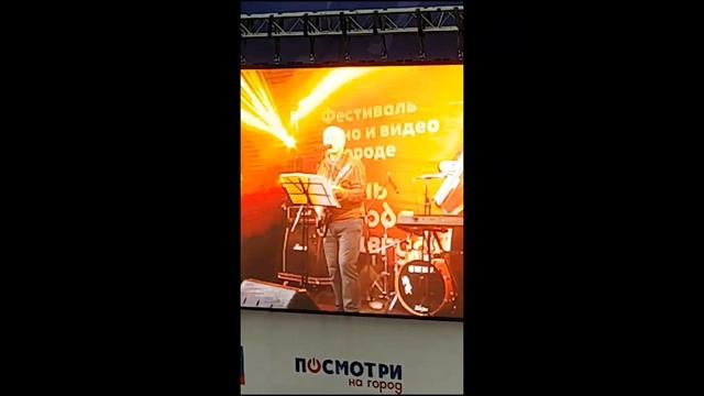 Музыкальная страна смотреть онлайн