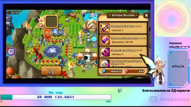 Открытие Свитков Summoners War #7 - Крупно повезло! (Summoners War scrolls opening) смотреть онлайн