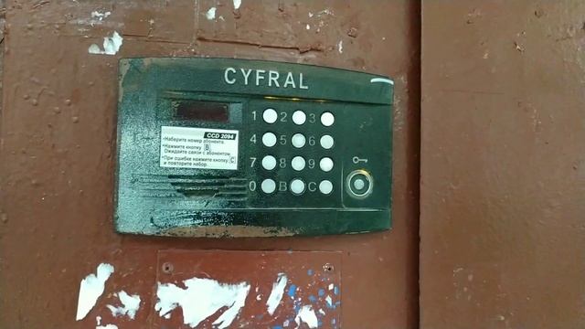 ТЕСТ УНИВЕРСАЛЬНЫХ КЛЮЧЕЙ смотреть онлайн