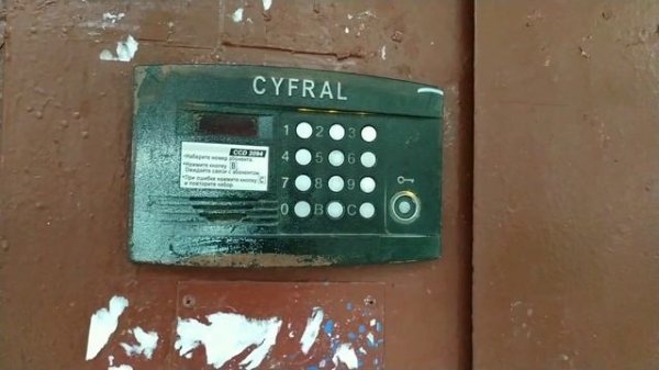 ТЕСТ УНИВЕРСАЛЬНЫХ КЛЮЧЕЙ