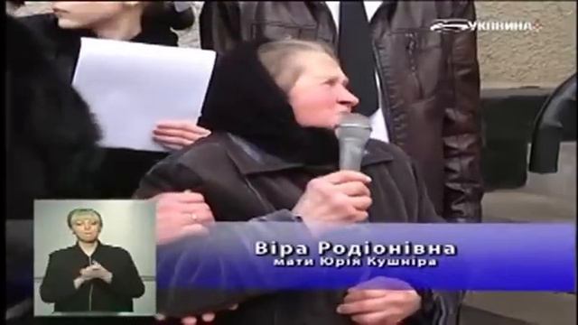Відкриття меморіальної дошки Ю Кушніру у селі Каплівка Хотинського району смотреть онлайн