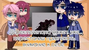 реакция единственный исход для злодейки смерть 2часть(посмотрите 1часть и поймете)