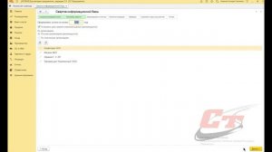 Как сделать свертку базы 1С?