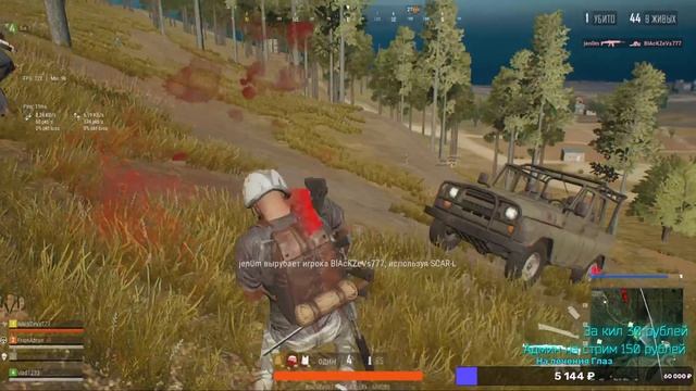 #PUBG подписка лайк иду в топ один) смотреть онлайн