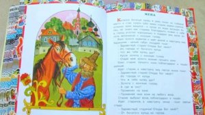 Добрые сказки для самых маленьких (часть 2)