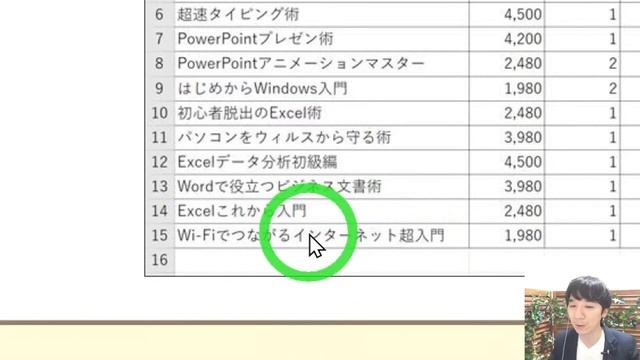 Excel VBA【再入門】⑤最終行の取得 Cells(Rows.Count,1).End(xlUp).Rowをはじめからわかりやすく смотреть онлайн
