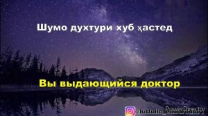 1000 ИБОРАИ ЗАБОНИ РУСИ БАРОИ МУОШИРАТ кисми 1 || ОМУЗИШИ ЗАБОНИ РУСИ
