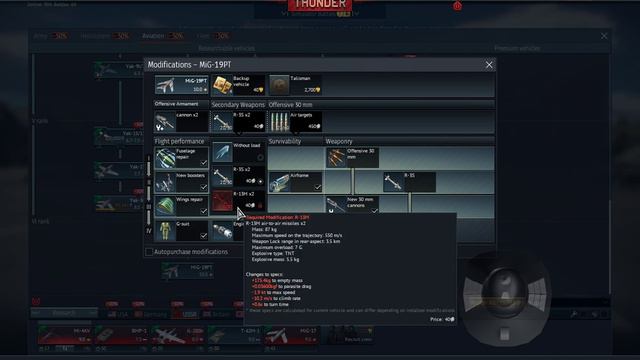 War Thunder 1.87 Dev Server Testing - Simulator Stats смотреть онлайн
