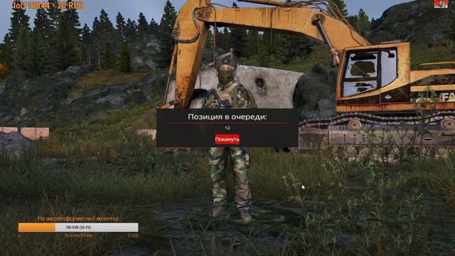 DayZ Standalone Стимулятор горящего пукана смотреть онлайн