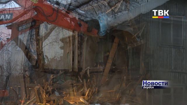 В Бердске ликвидируют устаревший маневренный фонд смотреть онлайн