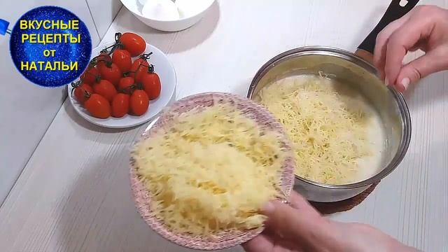Рецепт. Запеченные яйца с сыром в соусе Бешамель смотреть онлайн