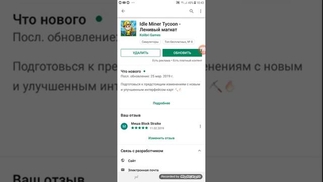 Что делать если не можешь скачать игру смотреть онлайн