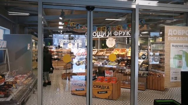 Продажа здания магазина с арендатором Пятёрочка смотреть онлайн