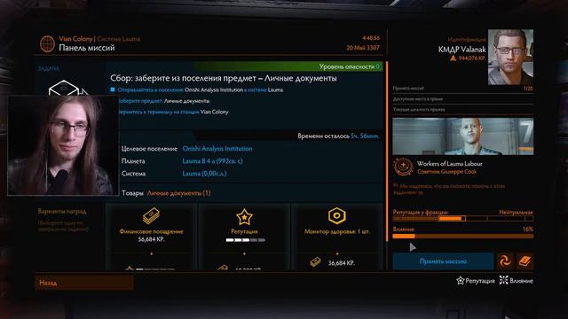 ПЕШОЧКОМ ПО КОСМОСУ | Elite Dangerous Odyssey смотреть онлайн
