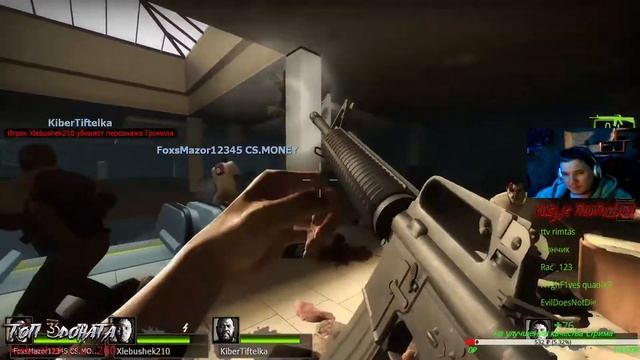 Left 4 Dead 2 мочим зомби смотреть онлайн