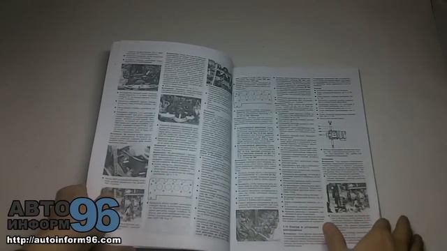 Книга по ремонту Мерседес 190 / 190Е (Mercedes-Benz 190 / 190E) смотреть онлайн
