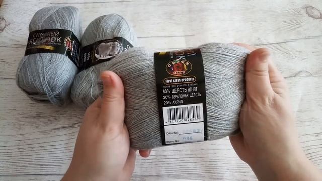 Пряжа Колор Сити - Снежный ягненок, мягкая и пушистая ниточка! смотреть онлайн