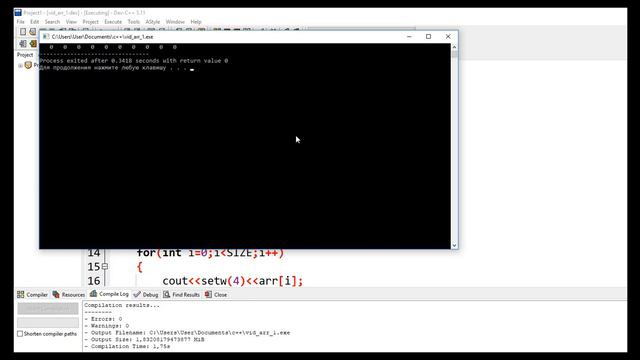 array part 3 c++/ массивы часть 3 c++ смотреть онлайн