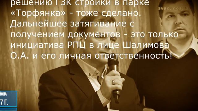 Обещания по парку Торфянка смотреть онлайн
