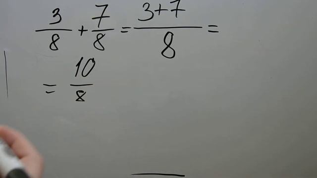 6 класс. Cложение и вычитание дробей с одинаковым знаменателем. смотреть онлайн