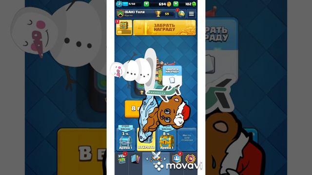 Как создать supercell ID смотреть онлайн