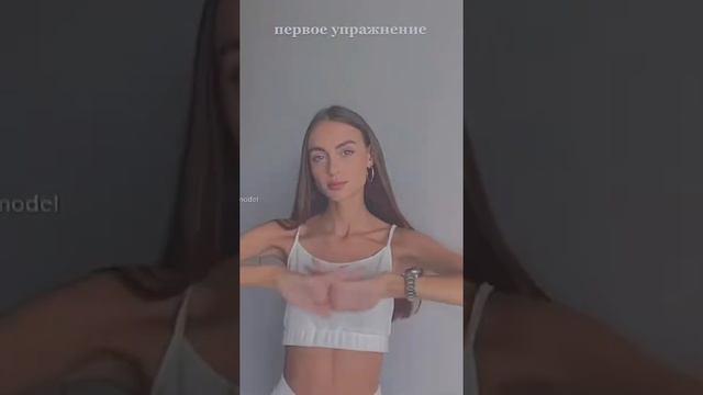 ??как сделать пальцы тоньше ?? смотреть онлайн