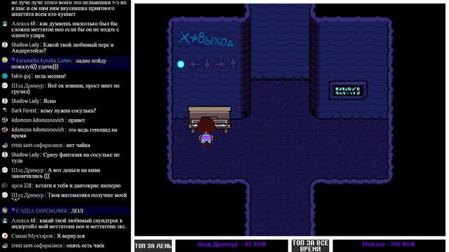 ПРОХОЖДЕНИЕ UNDERTALE | ГЕНОЦИД смотреть онлайн