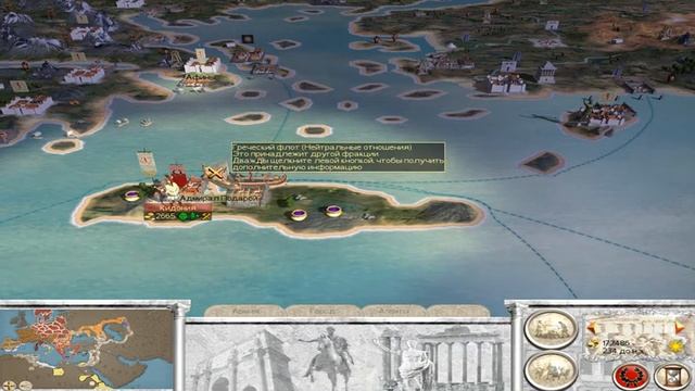 Прохождение игры Rome TW Macedon Expansion. Дом Юлиев. 26-я серия. Арреций - город-герой смотреть онлайн