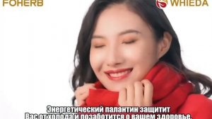 Энергетический Палантин от компании WHIEDA.