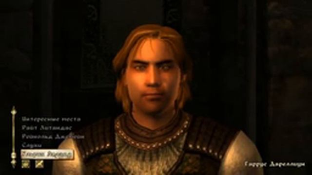 TES IV Oblivion #23 Продажность и совесть