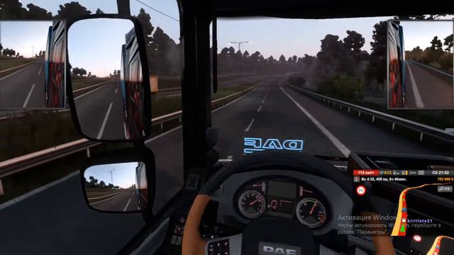 куда мы опять едем ?