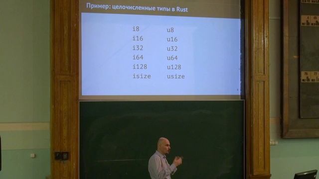 Основы программирования. Лекция 4 смотреть онлайн