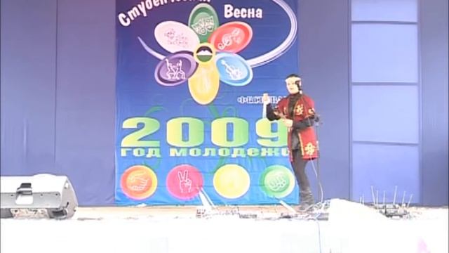 Студенческая весна - 2009. Танец с кинжалами. смотреть онлайн