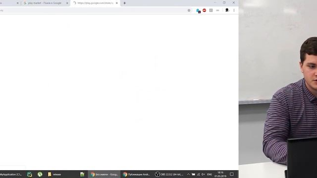 Публикация Android-приложений смотреть онлайн